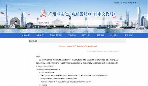 廣州(zhou)暫停跨省(sheng)團(tuan)隊遊(you)業(ye)務(wu) 退團(tuan)退(tui)費原(yuan)則與住宿服(fu)務應對策(ce)略