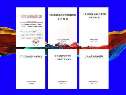 2021年(nian)甘(gan)肅(su)省文(wen)化(hua)和旅(lv)遊工作(zuo)十大亮點之(zhi)住(zhu)宿(xiu)服務提質升(sheng)級