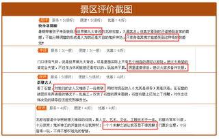 周末(mo)不(bu)加價(jia)，探訪曠(kuang)世(shi)奇(qi)窟(ku)與龍(long)遊(you)民居(ju)苑(yuan)之(zhi)旅